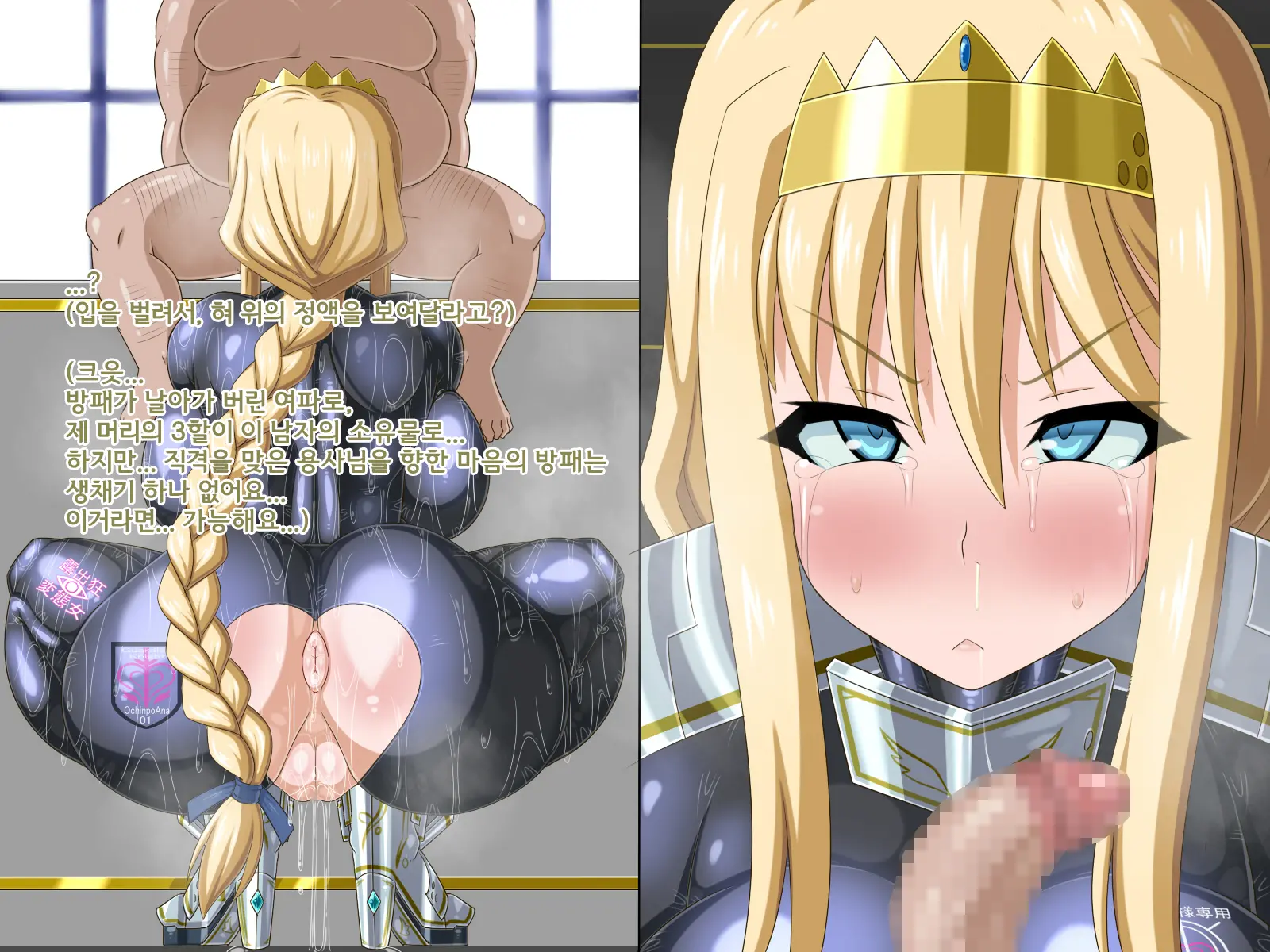 Ki Ni Natte Ita Onnanoko Ga, Itsunomanika Kimobuta Otoko No Ochinpo Ana Ni Tsukurikaerarete Ita... ~Isekai Eiyuu Shoukan Sennou Quest~